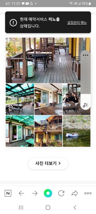 Prime Pension Yangyang Extérieur photo