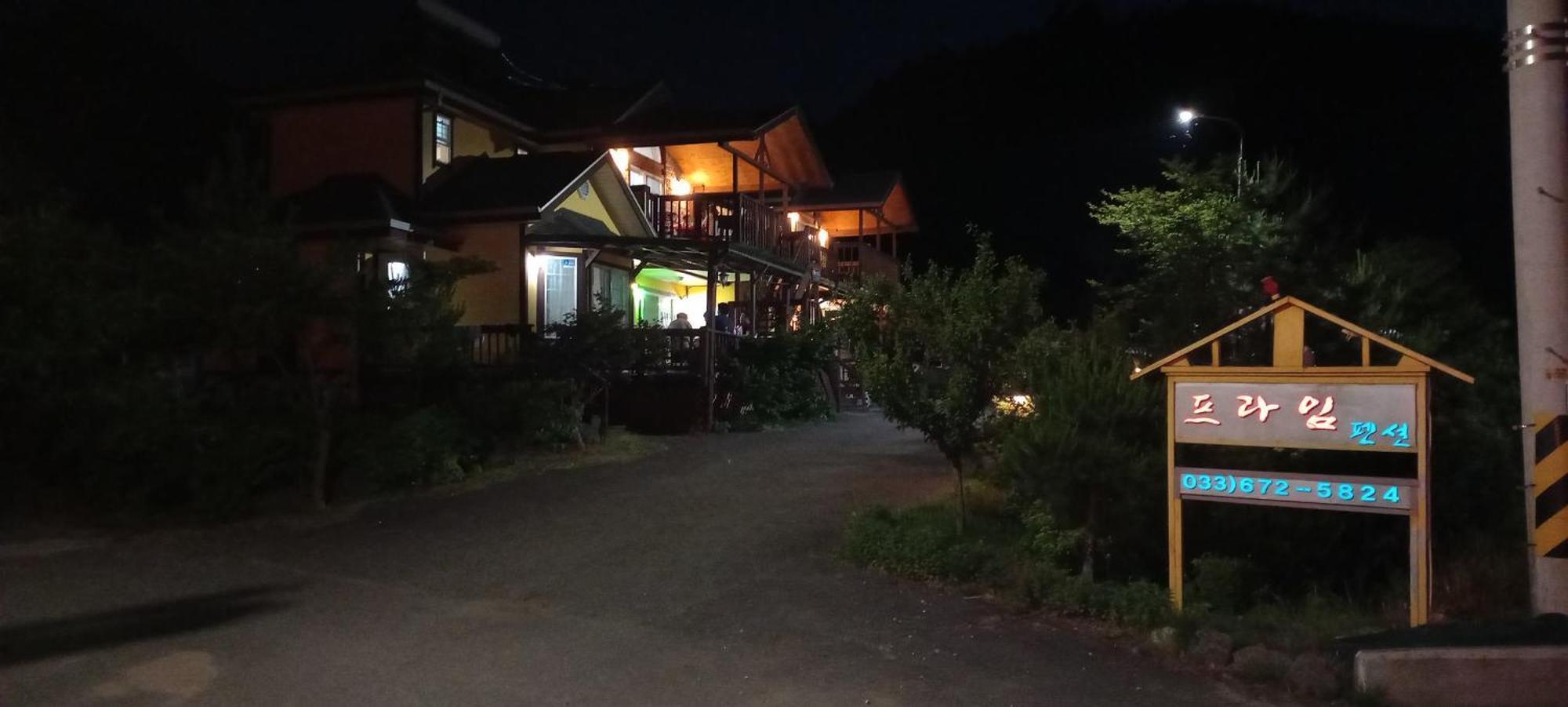 Prime Pension Yangyang Extérieur photo